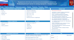 Desktop Screenshot of iso.gost.ru